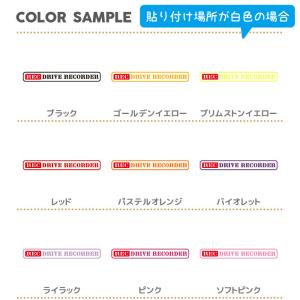 ドラレコ ステッカー おしゃれ シンプル ドラ...の詳細画像5