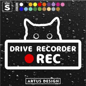 ドラレコ ステッカー おしゃれ かわいい 猫 ドライブレコーダー ネコ ねこ かっこいい シンプル 搭載 録画 前後 防犯 煽り運転 対策｜artus-design