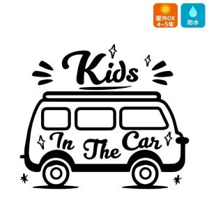 キッズインカー ステッカー おしゃれ 文字 ワーゲン シンプル かっこいい KIDS IN CAR ベビーインカー チャイルドインカー かわいい｜artus-design