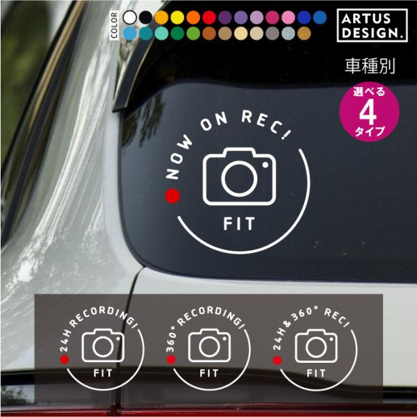 FIT フィット ドラレコ ステッカー ドライブレコーダー ルーミー おしゃれ かわいい 搭載 録画...