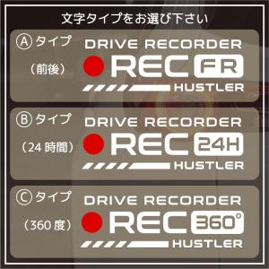 ドラレコ ステッカー 前後 車種 かっこいい ...の詳細画像3