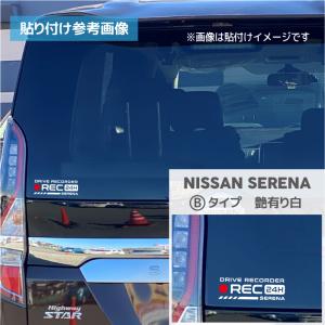 ドラレコ ステッカー 前後 車種 かっこいい ...の詳細画像4