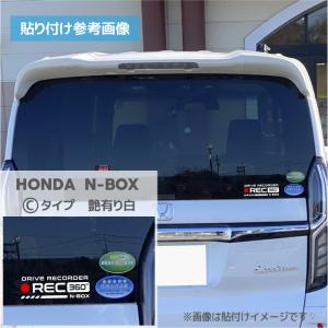 ドラレコ ステッカー 前後 車種 かっこいい ...の詳細画像5