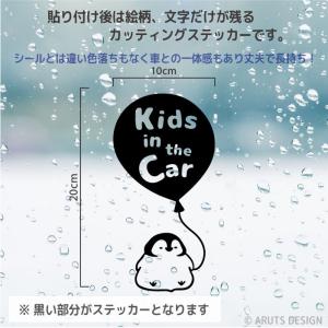 キッズインカー ステッカー おしゃれ 文字 ペ...の詳細画像2