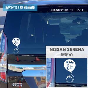 キッズインカー ステッカー おしゃれ 文字 ペ...の詳細画像3