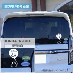 キッズインカー ステッカー おしゃれ 文字 ペ...の詳細画像4