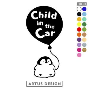 チャイルドインカー ステッカー おしゃれ 文字 ペンギン シンプル かっこいい CHILD IN CAR キッズインカー ベビーインカー かわいい