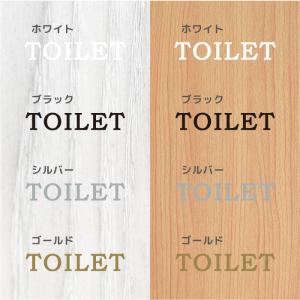 ルームステッカー ドア ステッカー 部屋名 ウ...の詳細画像3