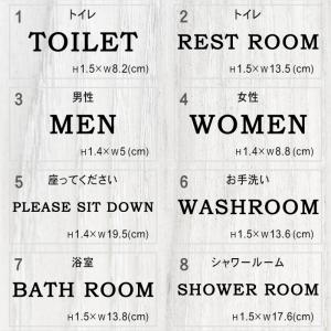 ルームステッカー ドア ステッカー 部屋名 ウ...の詳細画像5