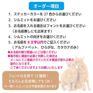 猫 ステッカー Sサイズ シルエット 車 車ス...の詳細画像2
