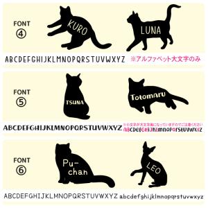 猫 ステッカー Sサイズ シルエット 車 車ス...の詳細画像4