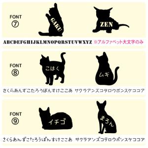 猫 ステッカー Sサイズ シルエット 車 車ス...の詳細画像5