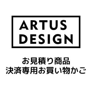 当店ご利用のお客様お見積り商品決済専用お買い物か...の商品画像