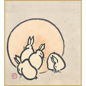 干支色紙 申年 -猿親子図- 竹田益州老大師筆 / たとう紙・解説付