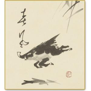 干支色紙 寅年 -竹林豹虎図- 狩野派 筆 / たとう紙・解説付 : 京都から