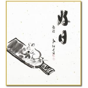 工芸額 七福神宝船図 /葛飾北斎 筆 : 京都からの逸品 アート和風館