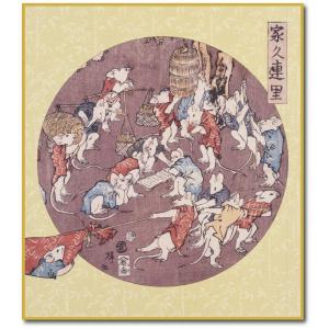 干支色紙 寅年 -竹林豹虎図- 狩野派 筆 / たとう紙・解説付 : 京都から