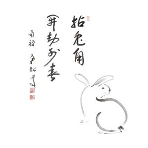干支色紙 丑年 -牧童- 横山大観筆 / たとう紙・解説付 : 京都からの