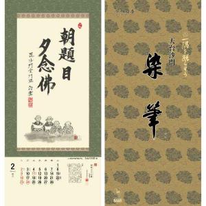 精油の安全性ガイド 第2版 電子書籍付き 000000000085_1_wft41Dz.jpg