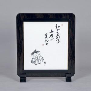 【新品】高岡銅器 硯屏 徳川家康の遺訓 置物　171-04 Amazon.co.jp: 高岡銅器 硯屏 徳川家康の遺訓 置物 171-04