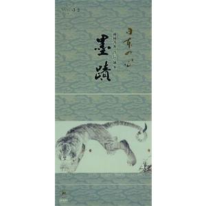 掛軸風カレンダー 2010 日本の心墨蹟日暦 寅年 [臨済宗][書画]｜artwahookan