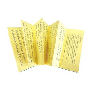 臨済宗檀信徒経典 / 2点まではクリックポスト可の詳細画像2