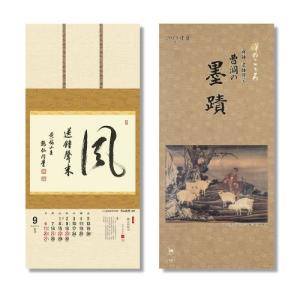 新品 / ライトノベル この素晴らしい世界に祝福を! セット (全25冊