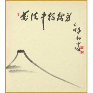 色紙 松に孔雀図襖 /曾我蕭白 筆 : 京都からの逸品 アート和風館