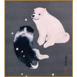 干支色紙 辰年 -龍図（部分）長澤芦雪 筆/ たとう紙・解説付 : 京都