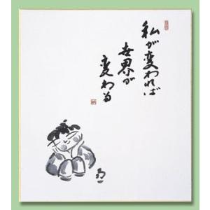 色紙 松に孔雀図襖 /曾我蕭白 筆 : 京都からの逸品 アート和風館