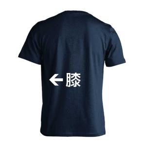 WTAPS ダブルタップス x sacai サカイ PRINT T-SHIRT/SS/COTTON