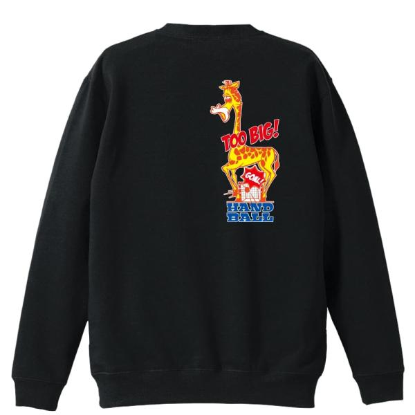 ハンドボール トレーナー スウェット 「HANDBALL OF ZOO! 大きすぎるキリン編」 (A...