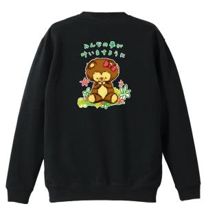 クマ トレーナー ブランド メンズの商品一覧 通販 Yahoo ショッピング