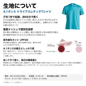 バレーボール Tシャツ 半袖 ドライ 吸汗速乾...の詳細画像3
