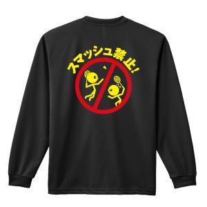 YONEX（ヨネックス） 長袖 Tシャツ 限定モデル メンズ レディース
