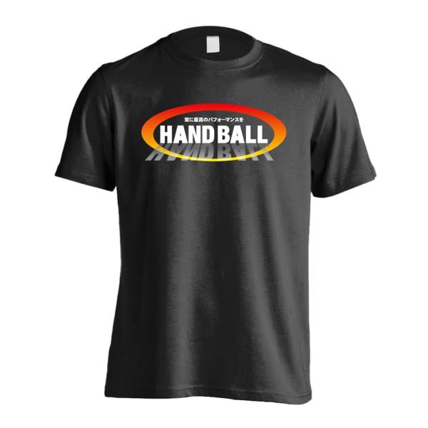 ハンドボール Tシャツ ウェア 半袖 メンズ 練習着 「HANDBALL 常に最高のパフォーマンスを...