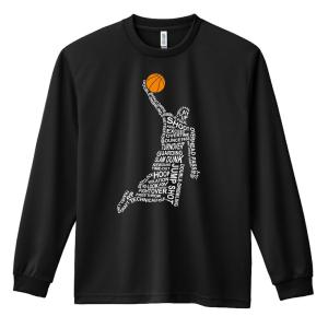 バスケ ロンT 長袖Tシャツ メンズ 練習着 「ダンクレタリングシルエット」 (AW)｜artworks-kobe