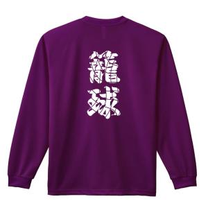 バスケ Tシャツ ウェア 半袖 メンズ 練習着 「ゴリラワークアウト