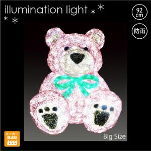 新品未使用❣️くまのプーさん LEDクリスタルビッグイルミネーションライト Disney（ディズニー） □在庫限り・入荷なし□ LEDインテリアライト