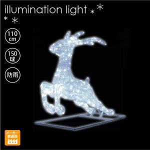 ローボルト ファンタジックイルミネーション ミッキーマウス TD-DC02L