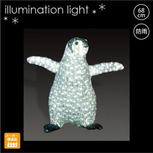 LEDクリスタルグロー ドルフィン（小） イルカ/LEDイルミネーション