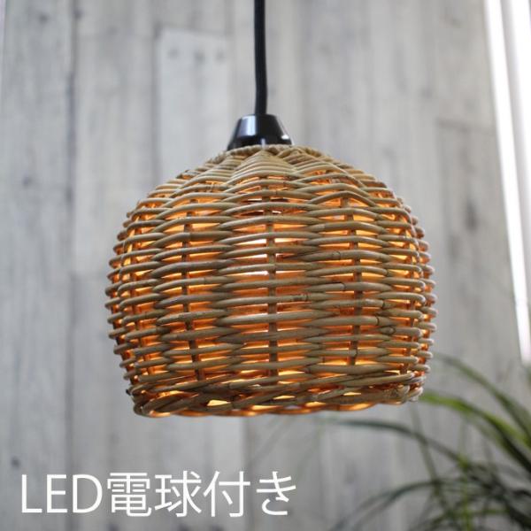 LED電球付き アラログのペンダントライトB/LEDペンダント /LED電球付き 消臭触媒済み（CT...