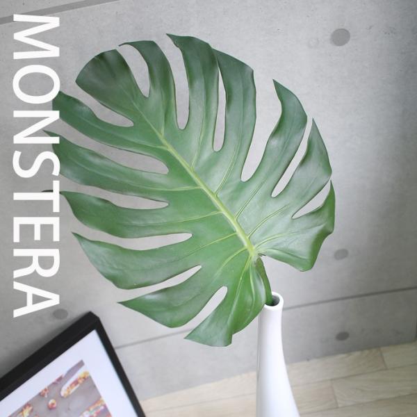 人工観葉植物/95cm モンステラのダルトンフラワーベース カフェスタイル 光触媒を超える消臭効果
