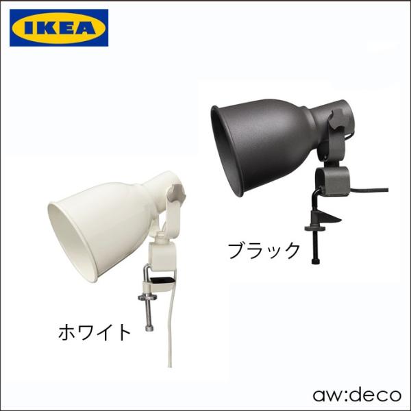 イケア/IKEA/ LED対応 クリップライト/読書 ランプ スポットライト/北欧スタイル ウォール...