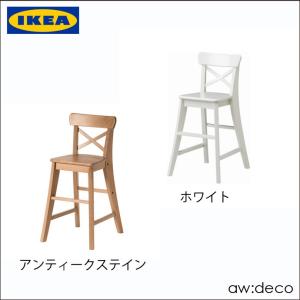 IKEA/イケア ベビーチェア ベビーチェアー ハイチェア 赤ちゃん 椅子 子供用 チェア キッズ 椅子 木製 安心設計｜artworks