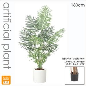 フェイクグリーン 光触媒 観葉植物 壁掛け 植物 ウォールグリーン