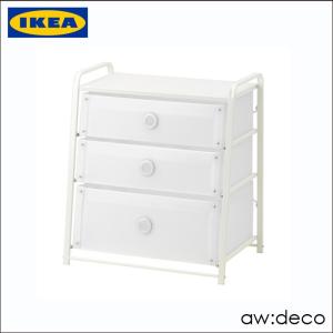 IKEA イケア 3段ローチェスト 衣類収納 タンス  引き出し 収納ボックス 整理 シンプル LOTE｜artworks
