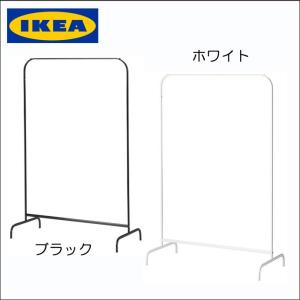 IKEA/イケア シングルハンガーラック ポール洋服ラック MULIG 他の商品と同時購入不可