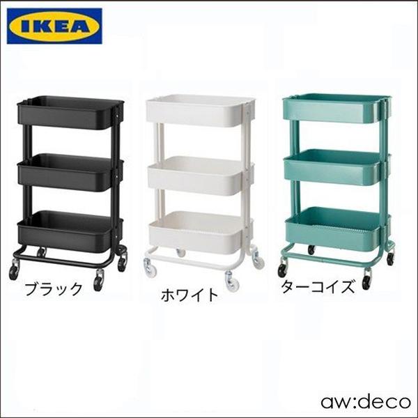 イケア/IKEA キッチンワゴンキャスター付き レビューを書いてプレゼントGET！ 他の商品と同時購...