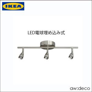 イケア/IKEA LEDシーリングライト 3灯 スポットライト 埋め込み式LED電球付き シャンデリア 天井照明 ペンダントライト リビング ダイニング照明｜artworks